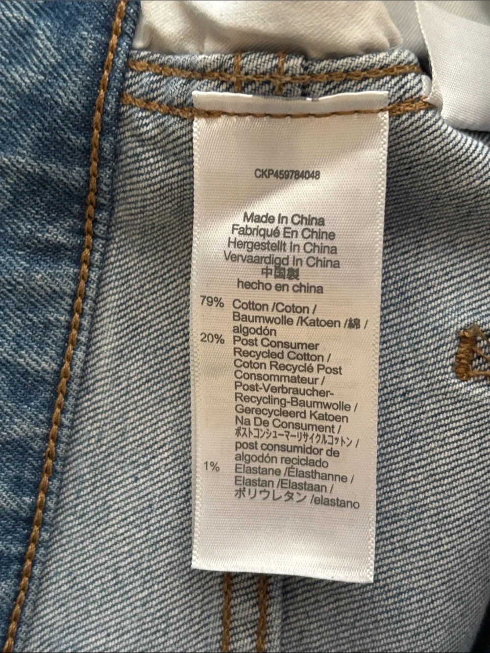 Madewell Light Blue 11” High-Rise Flare Leg Jeans